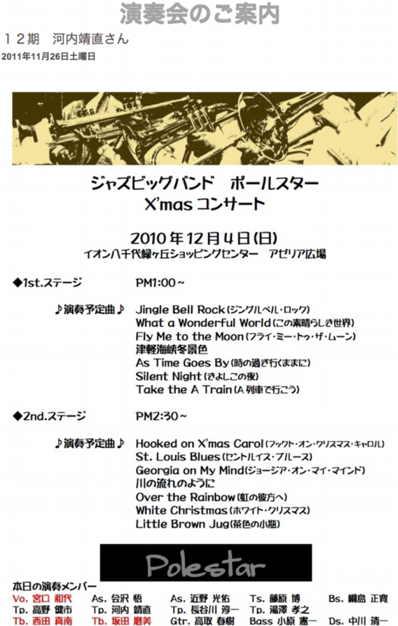 20111126a.png