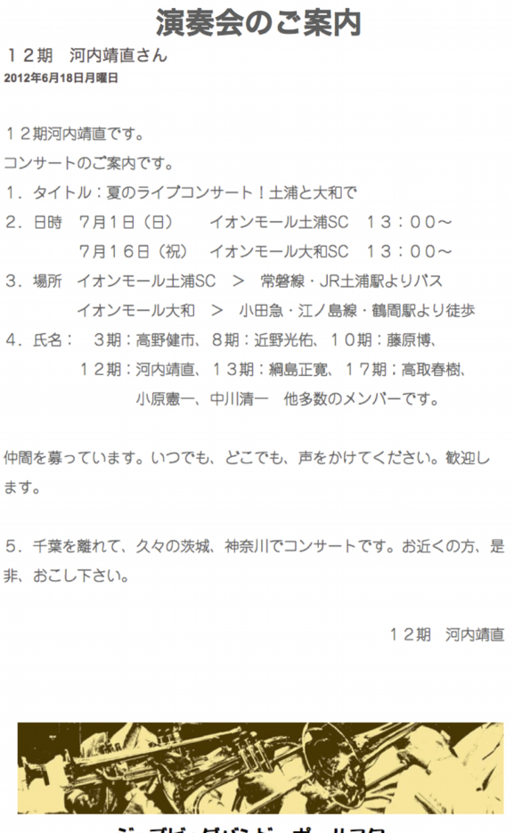 20120618a.png
